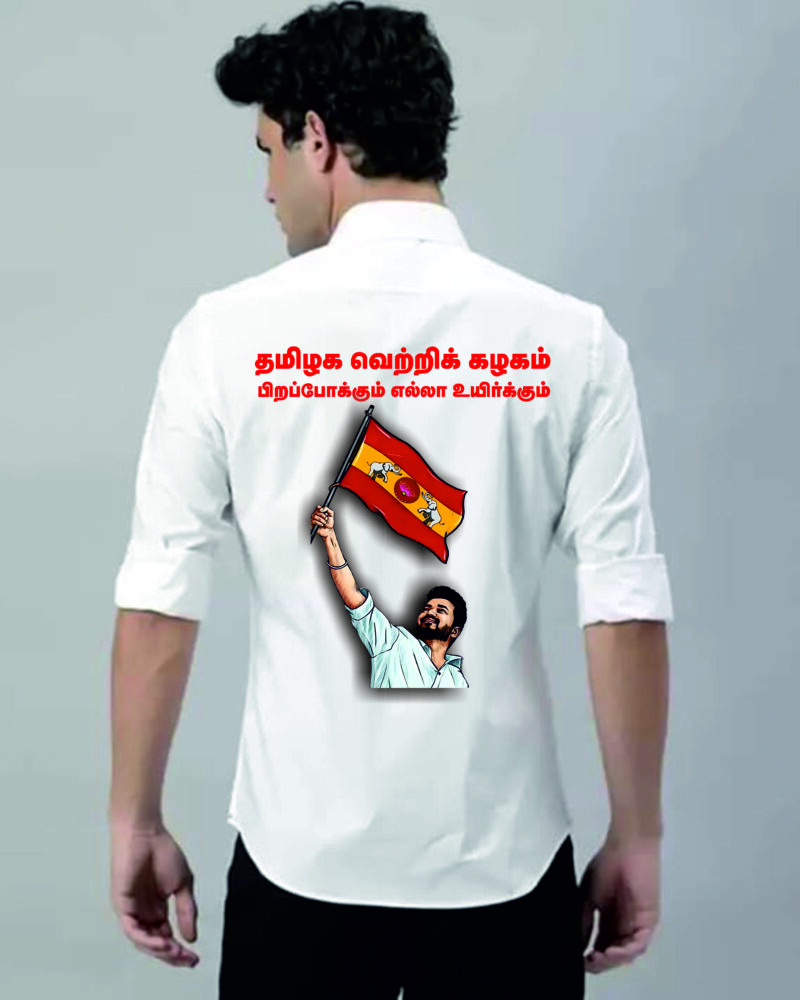 Tamilaga Vettri Kazhagam Shirt - Image 2